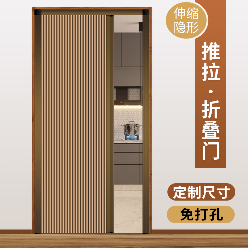 蜂巢家用开 放式厨房折叠门拉门伸缩隐形铝合金化妆室简易隔断门