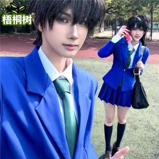 现货名侦探柯南cos毛利兰工藤新一cosplay校园校服男女学院全套服