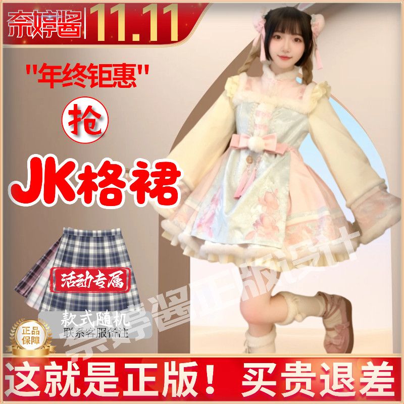 正版原创椿雪绒绒连衣裙中华风少女公主裙秋冬