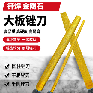 钎焊金刚石锉刀6合金锉金属除锈12玉石材打磨抛光8扁平半圆形10寸