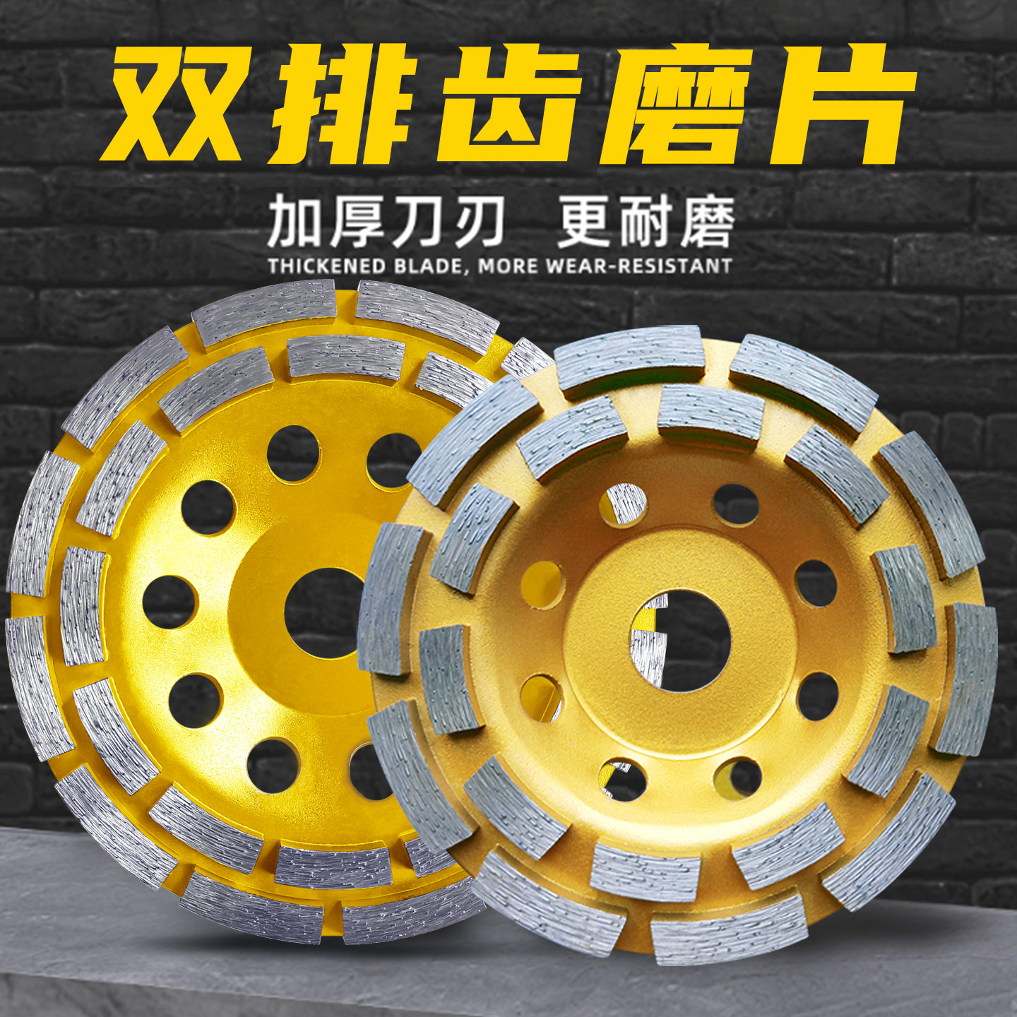 金刚石磨片水泥石材混泥土角磨机