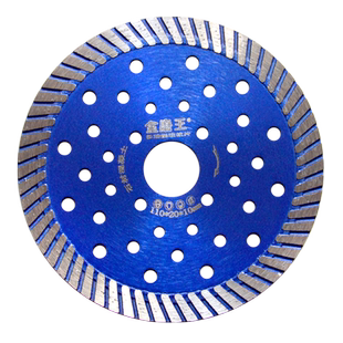 金磨王金刚石切割片大理石刀片 花岗岩230石材片水泥混凝土云石片