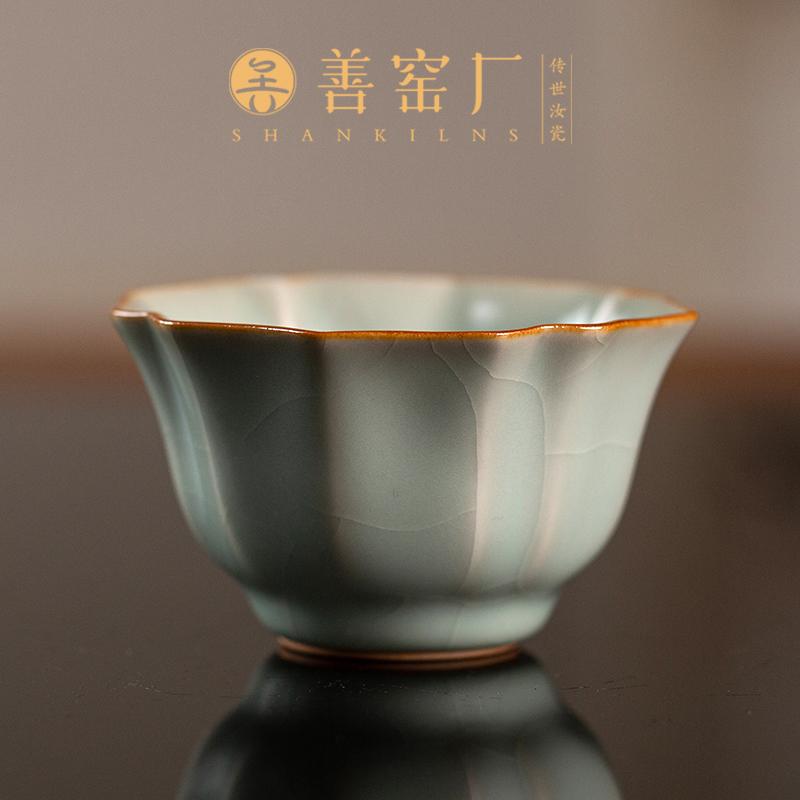 善窑厂1:1复刻北宋汝窑宝相杯主人杯单杯高端茶具品茗杯汝瓷茶器