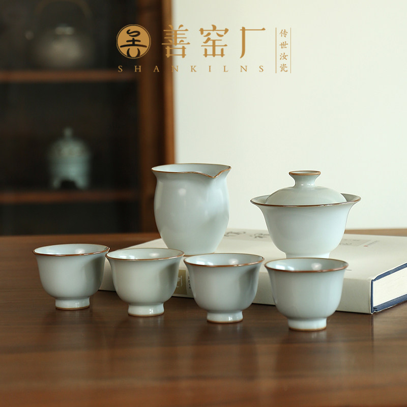 【端午礼盒】善窑厂李善明汝窑茶具套装泡茶盖碗茶杯善款高档礼盒