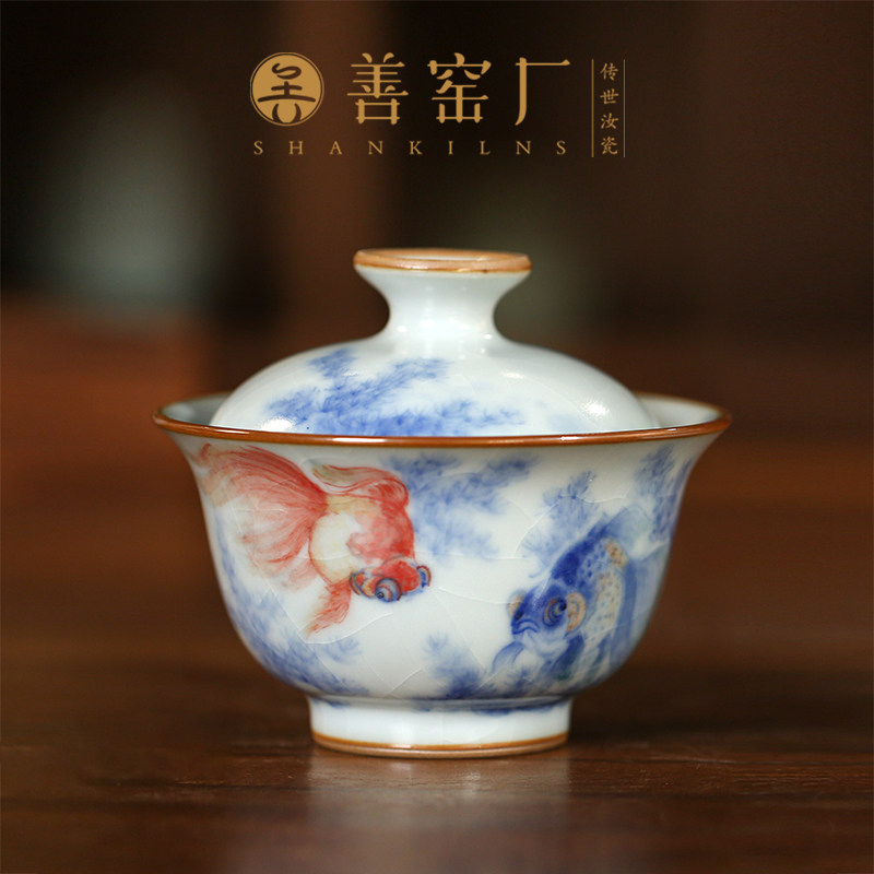 善窑厂李善明青花手绘汝窑景德镇陶瓷盖碗泡茶器宋代茶具青瓷礼品