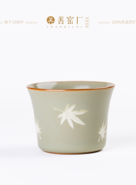 善窑厂善款汝窑枫叶马蹄杯主人杯粉青釉手工雕刻杯子高端功夫茶具