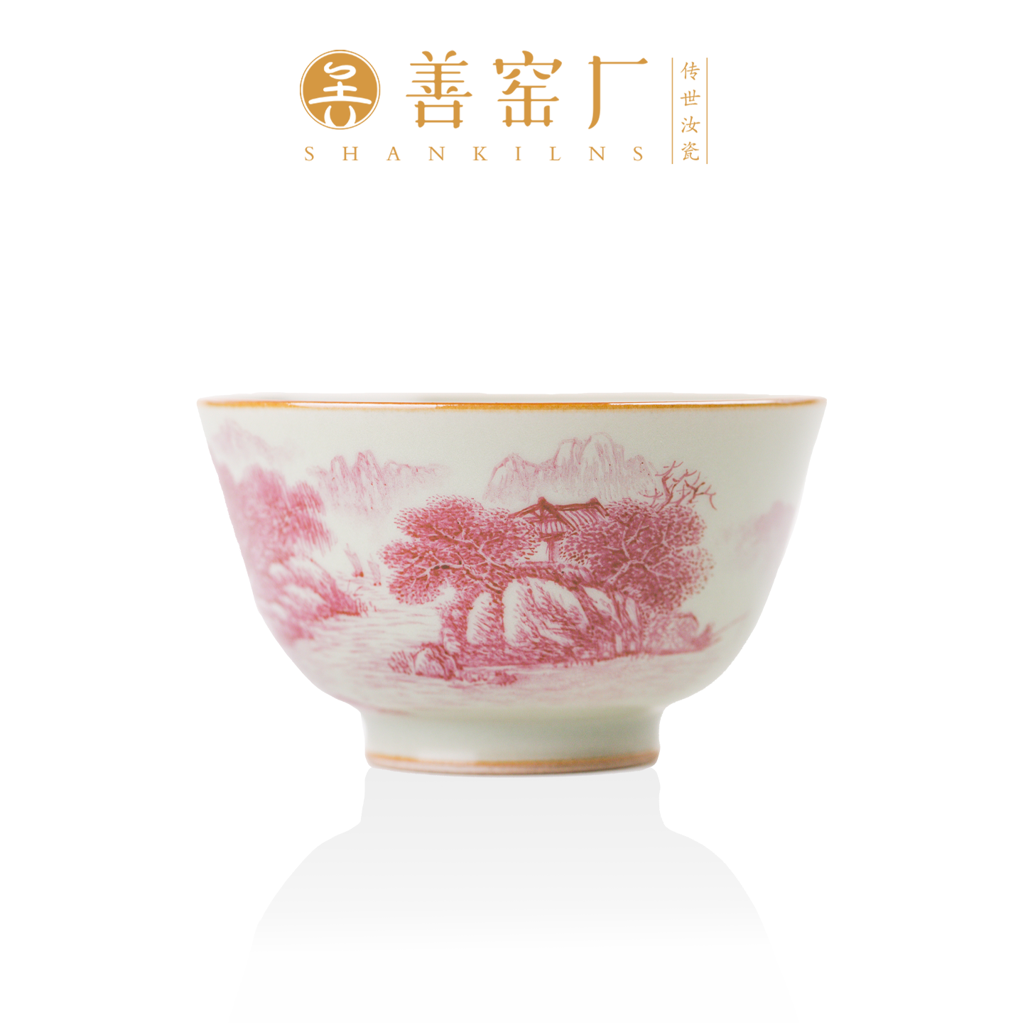 善窑厂善明款玛瑙红茶杯山水汝窑高温陶瓷全手工泡茶壶高端茶器具