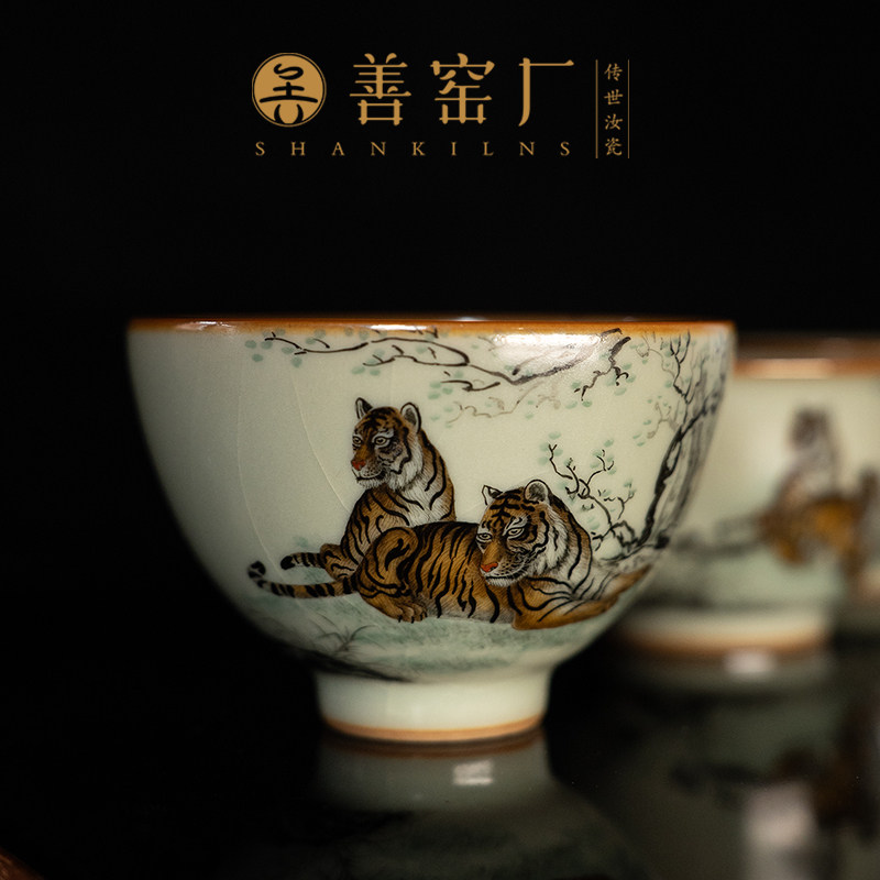 善窑厂粉青釉手工汝窑猛虎下山景德镇高端汝瓷茶器送礼茶杯主人杯