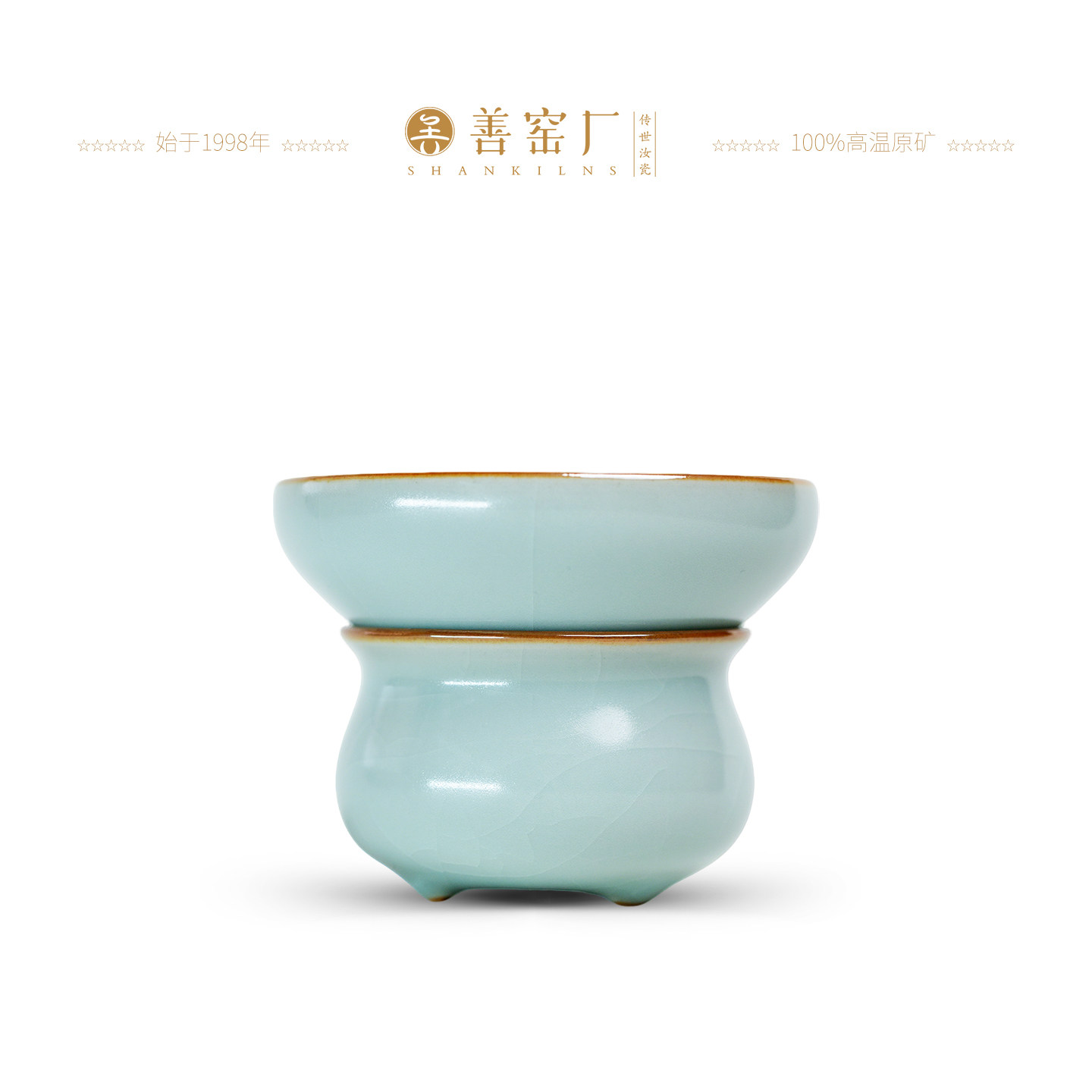 善窑厂汝窑茶漏套装茶叶过滤茶具配件景德镇手工陶瓷汝瓷茶具茶器