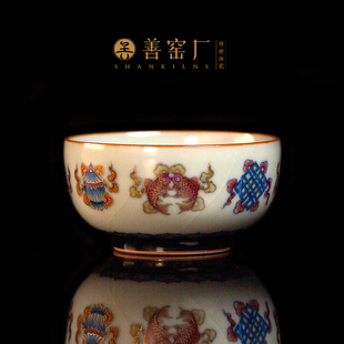 善窑厂李善明纯手工手绘佛八宝瑞相纹大罗汉杯高端茶具茶杯主人杯