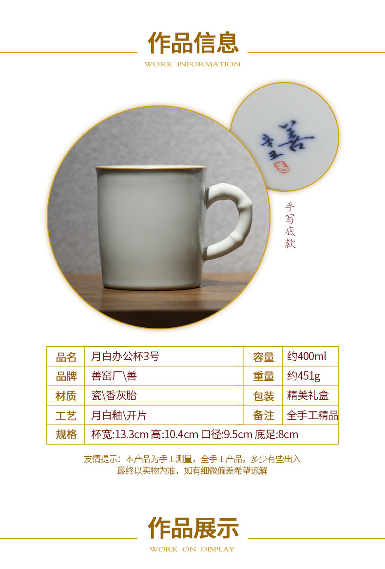 善窑厂善款月白釉 高温汝瓷开片可养 纯手工办公杯茶杯 马克杯