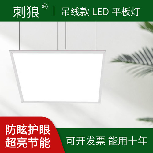 吊装长方形现代简约办公室平板灯