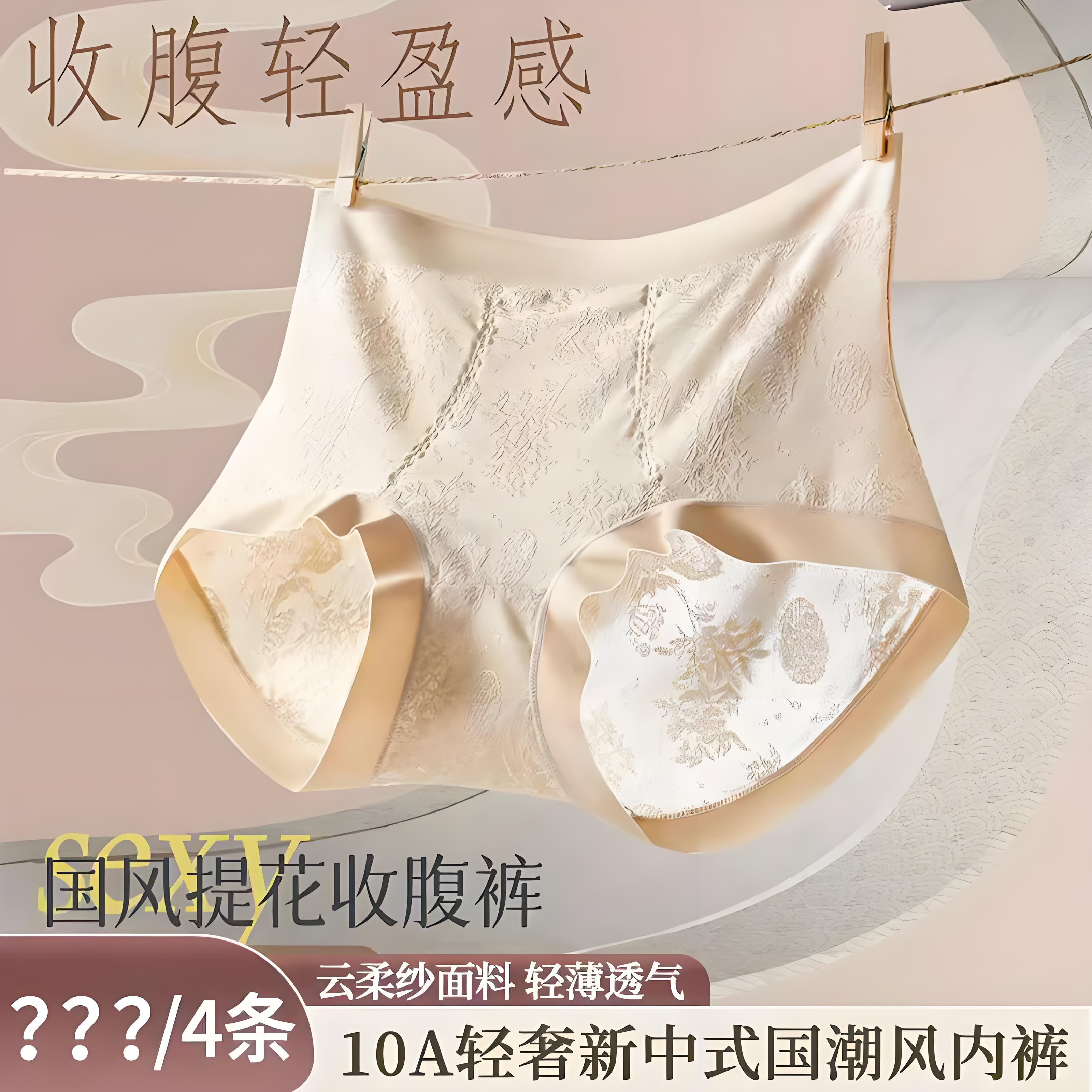 2025年秋季宽边锦纶平缝桑蚕丝