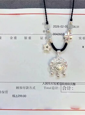 足银999纯银平安锁项链女宝宝银锁吊坠足银长命锁轻奢闺蜜生日