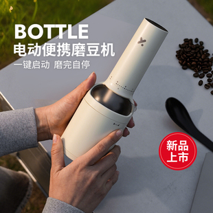 熊与杨bottle便携电动咖啡磨豆机充电 家用小型研磨机 手冲意式