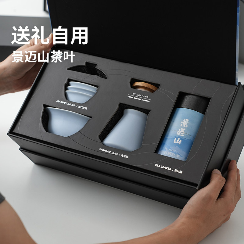 熊与杨创意盖碗茶具套装礼盒春节乔迁礼物送长辈实用礼品伴手礼