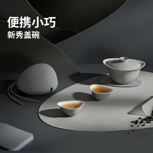 虎口盖碗纯色便携式收纳