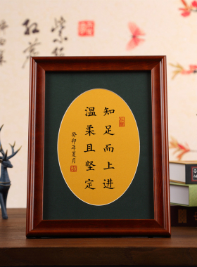 书法作品实木相框钢化玻璃可定制