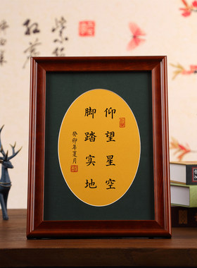 书法摆件实木相框钢化玻璃可定制