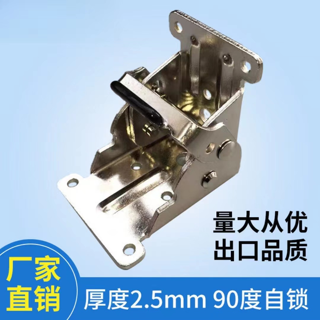 度自锁折叠铰链合页茶几桌椅腿脚