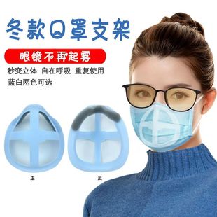一次性口罩内垫支架内托支撑架舒适防闷透气神器呼吸不贴嘴鼻面罩