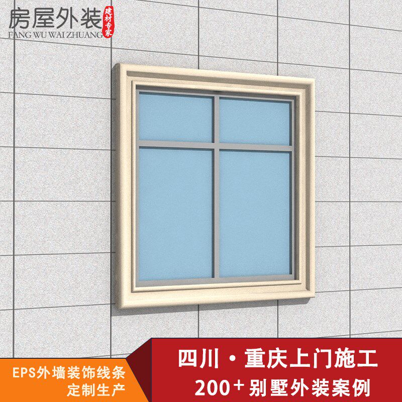 eps线条别墅室外墙窗套包边窗框自粘屋檐滴水线梁托泡沫造型装饰