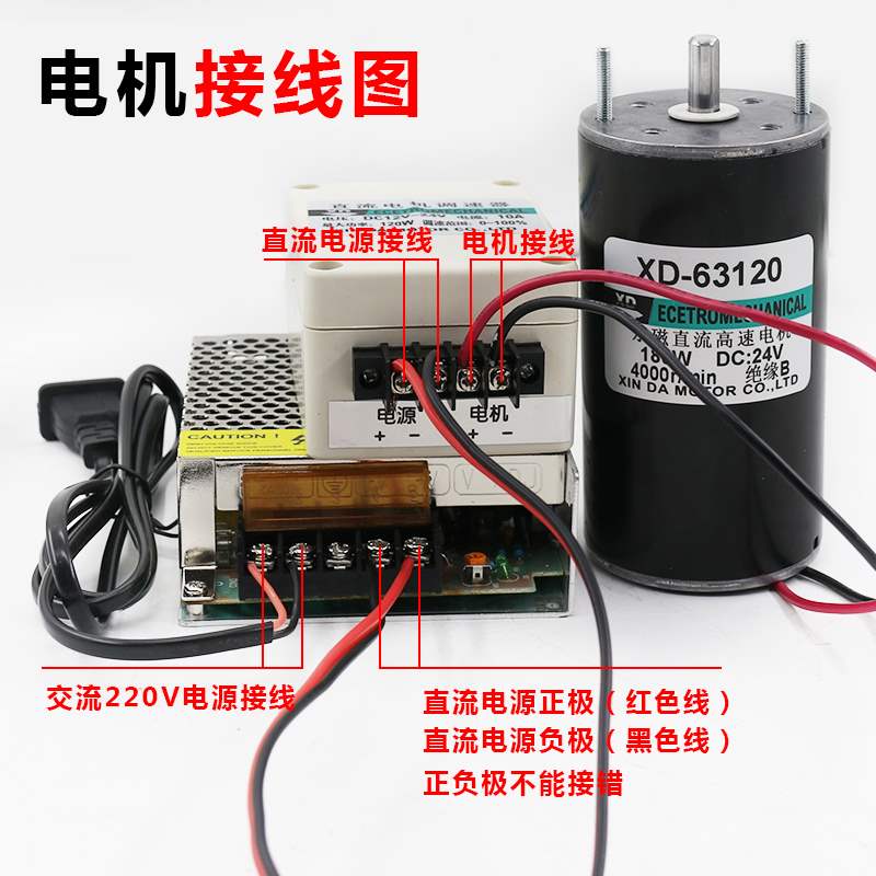 12v永磁直流电机24v大功率调速正反转微型电动机大扭矩高速小马.