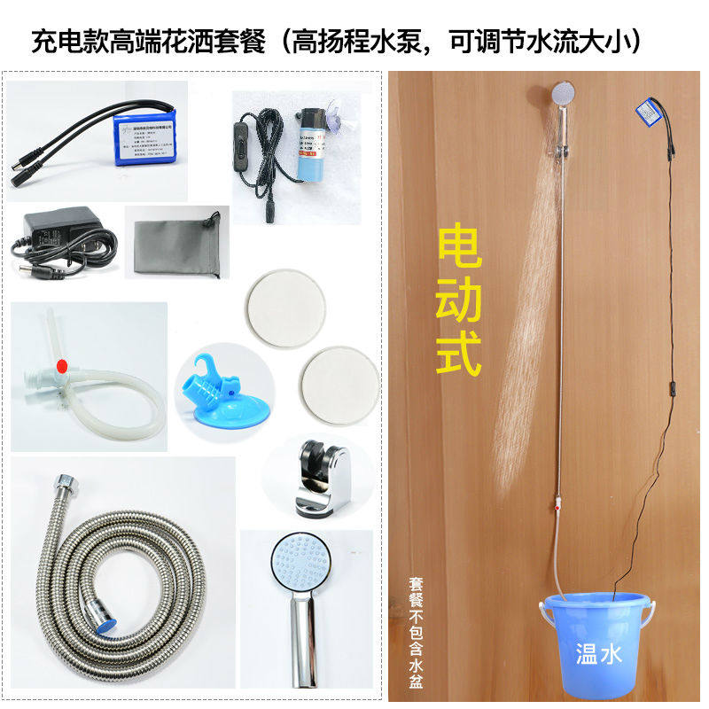 小沐沐洗澡神器宿舍淋浴器自吸式电动农村家用简易便携式花洒套.