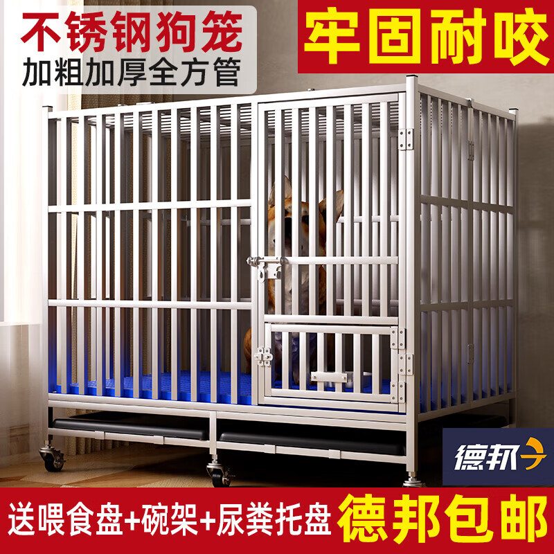 不锈钢方管狗笼大型中型犬折叠金毛大号带厕所室内加粗拉布拉多1|