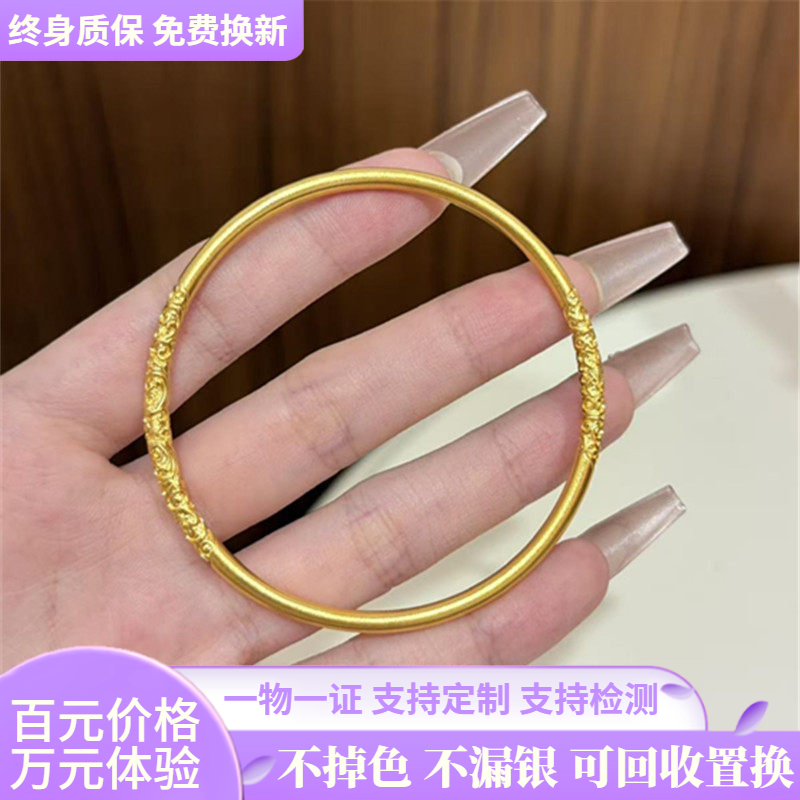 古法金包银卷草纹手镯女祥云纹闭口实心素圈镯仿真手环手串送礼物