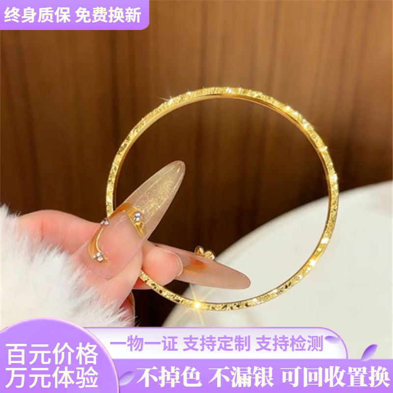古法传承金包银碎冰冰手镯女实心爆闪素圈镯子仿真手环手链送礼物