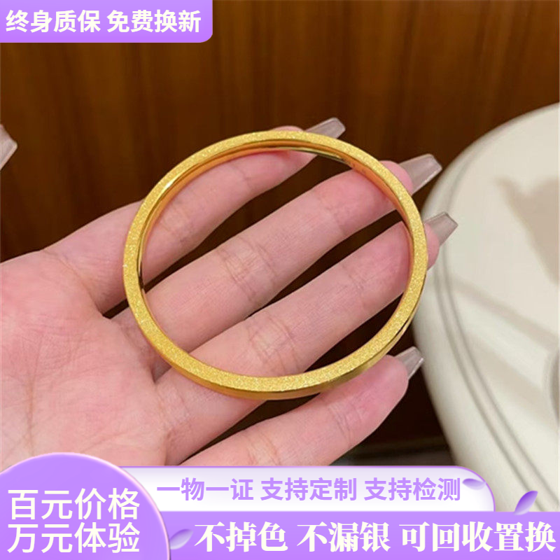 古法金包银四方拉丝筷子手镯女实心素圈爆闪满天星仿真镯子送礼物
