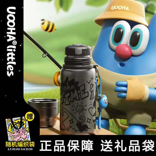 uooha涂鸦保温杯便携大容量女生