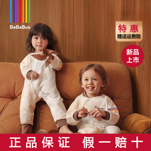 BeBeBus婴儿睡袋春秋儿童恒温分腿连体睡衣宝宝四季秋冬睡袋加厚