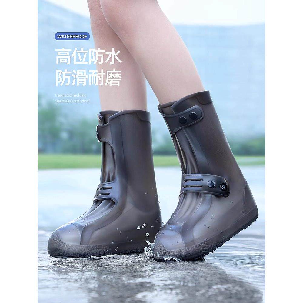 雨鞋男女款防水外穿雨鞋套雨天防雨防滑雨靴加厚耐磨儿童硅胶水鞋