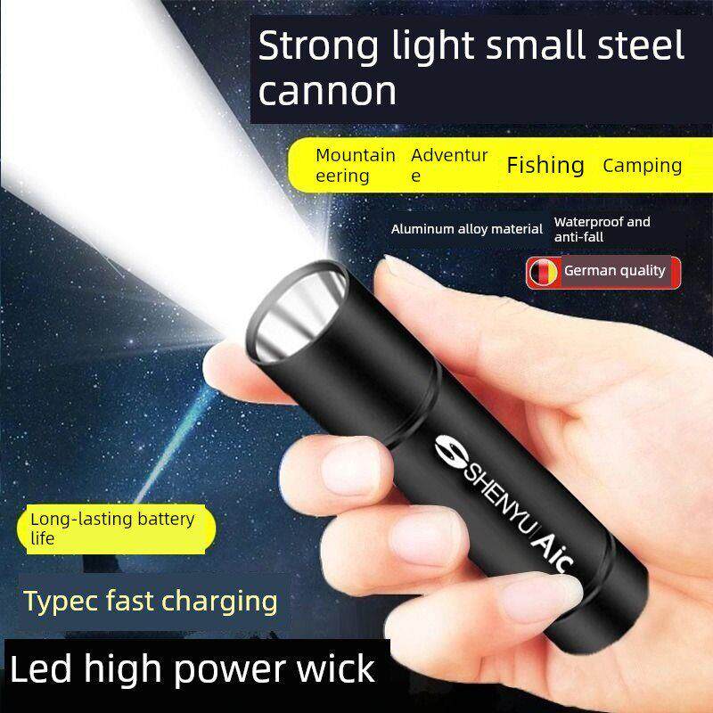 德国手电筒小型便携式Led强光小型手电筒USB可充电迷你学生照明工
