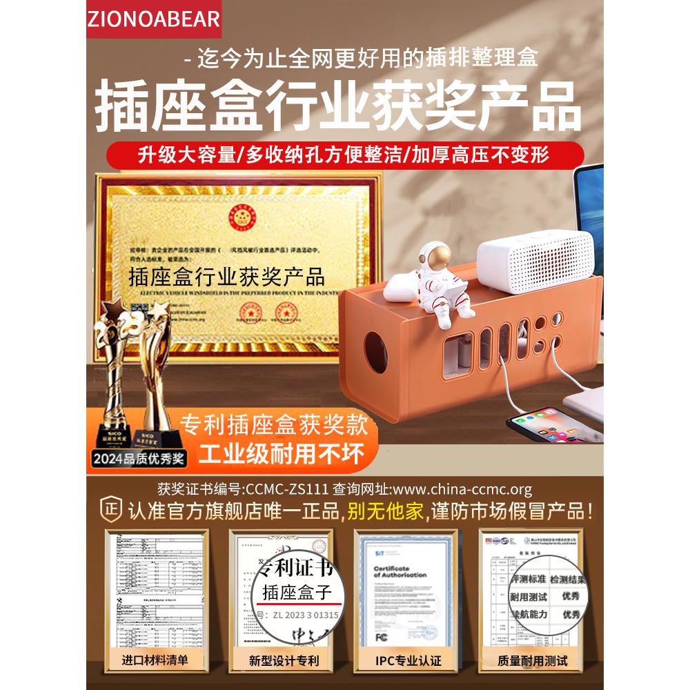 插座盒阻挡线电源插座桌面电缆管理器拖线板充电数据线组织和存储