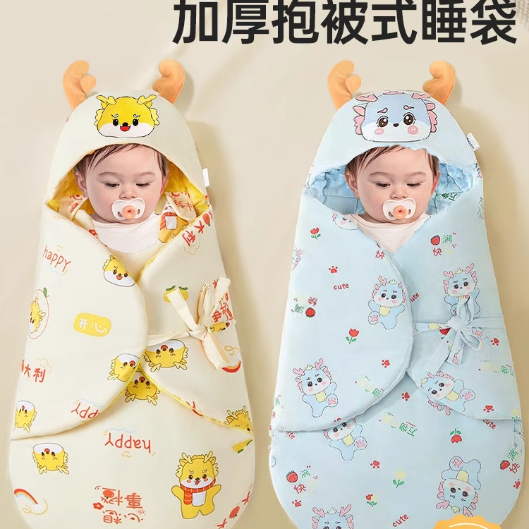 婴儿包被新生儿秋冬睡袋初生婴儿产房抱被防惊跳襁褓恒温防踢纯棉