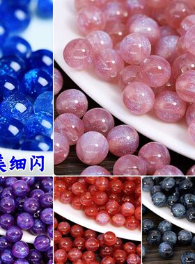 8mm10mm星空细闪人鱼姬珠多巴胺手工串珠diy饰品手链项链配件材料