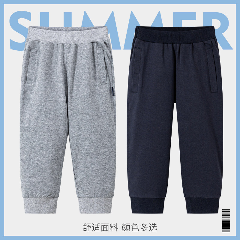 校服裤子夏季七分裤初高中小学生男女运动短裤薄款过膝校裤七分裤