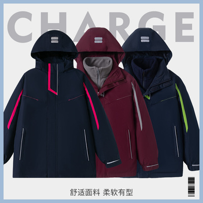 星森图儿童加厚冲锋衣内胆男女儿童学生保暖脱卸外套中小学生校服