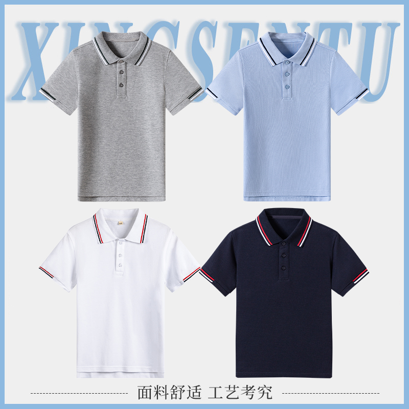 星森图儿童polo衫校服短袖