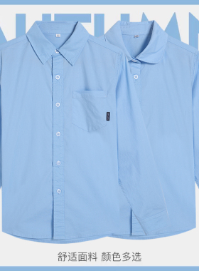 春秋幼儿园男女童英伦风礼服园服校初高中小学生蓝色长袖衬衫校服