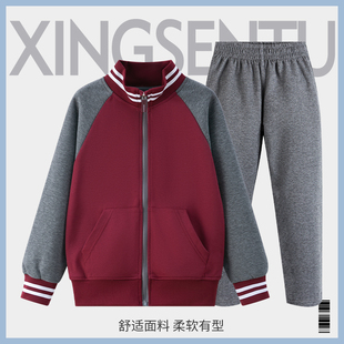 中小学生校服棒球服外套枣红色春秋款深灰裤子套装男女儿童英伦风