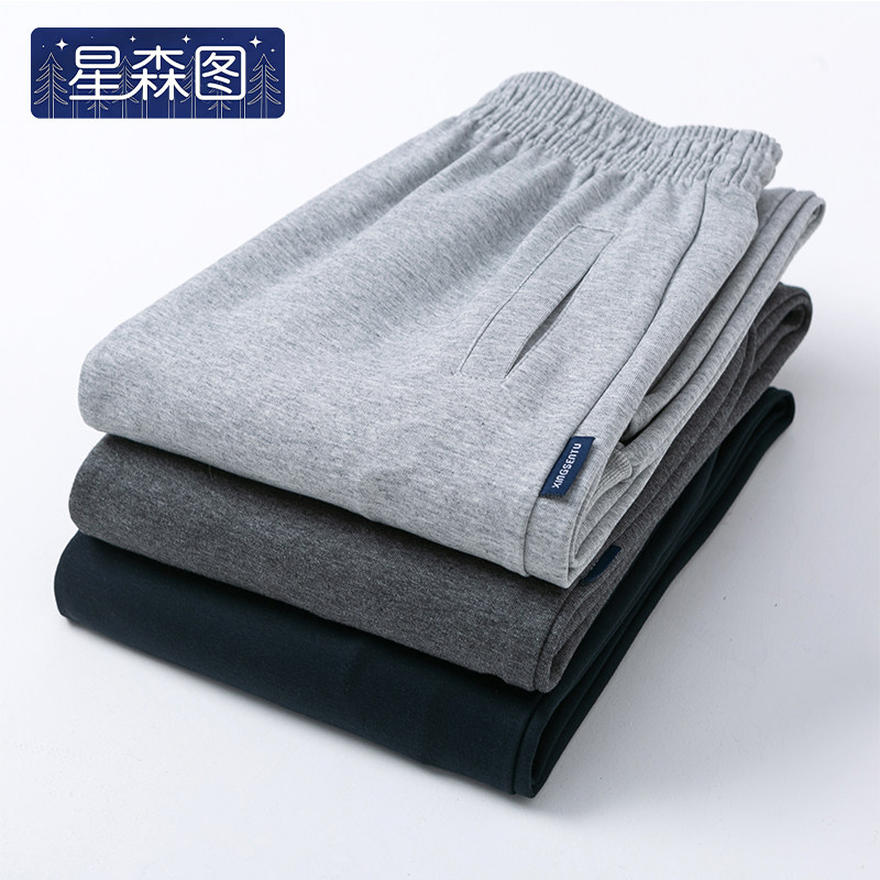 星森图儿童浅灰色春秋款运动裤男女童藏青中小学生英伦校服直筒裤