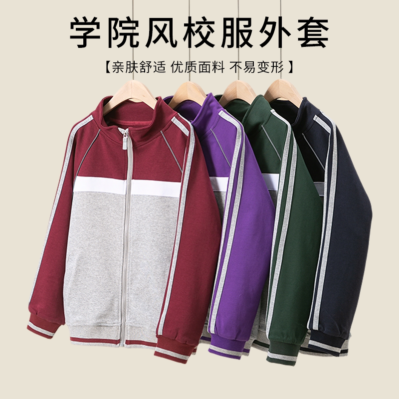 中小学生英伦风男女童春秋运动服