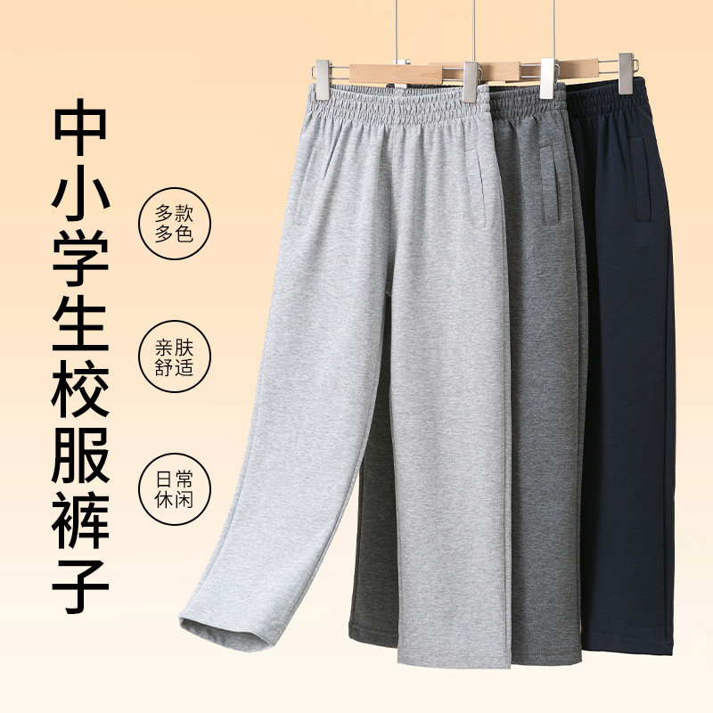 星森深灰色女童藏青英伦裤子校服