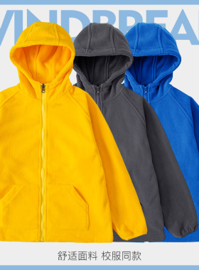 星森图校服神器冲锋衣内胆学院风儿童棉服摇粒绒黄色灰色可拆卸