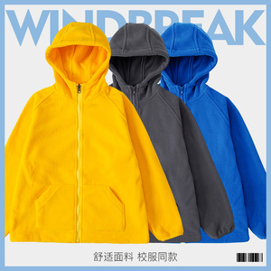 星森图英伦学院风儿童棉服摇粒绒黄色灰色可拆卸冲冲锋衣内胆校服