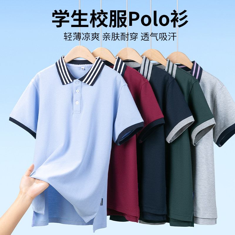 星森图墨绿条纹衣领中小学生